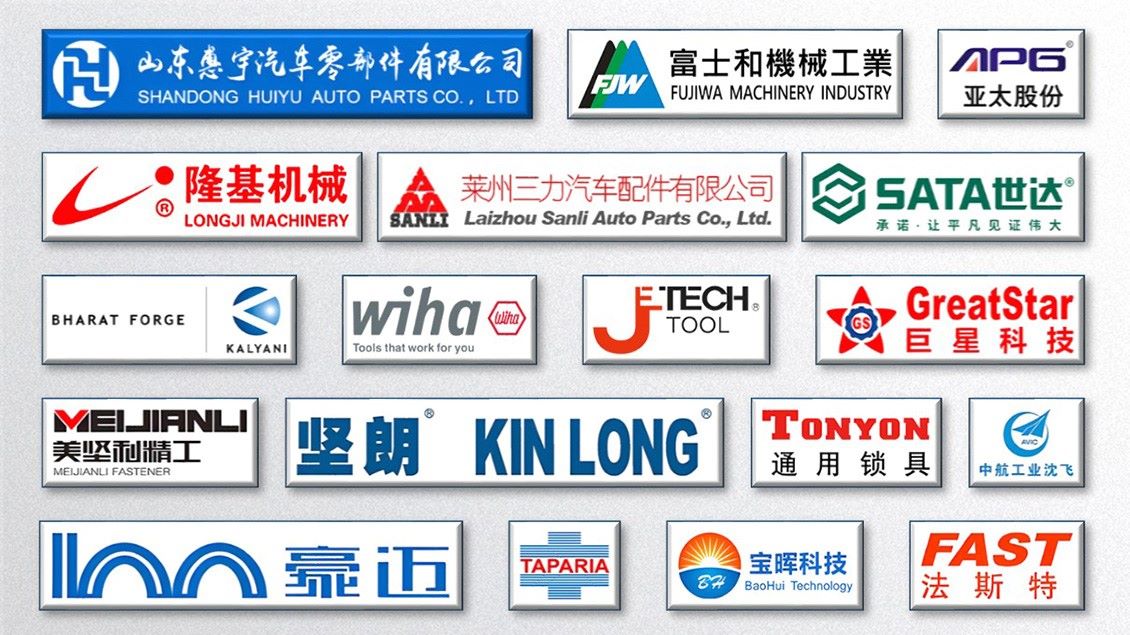 亨嘉智能合作客戶